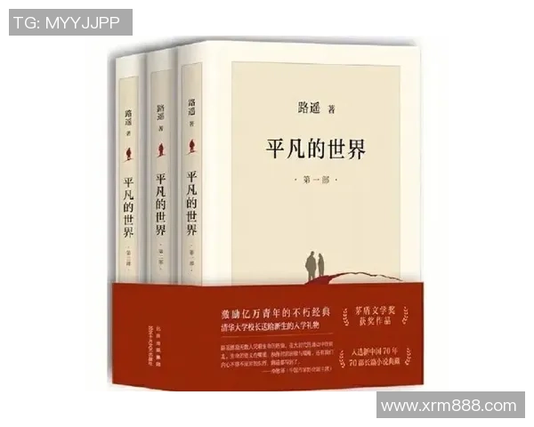 刘泽一：从平凡到卓越的奋斗历程与人生启示